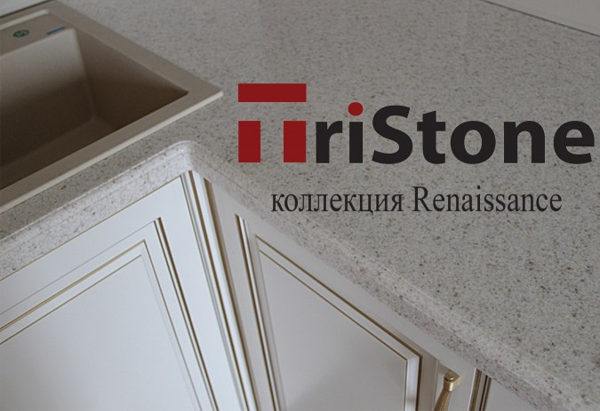 Renaissance коллекция Tristone