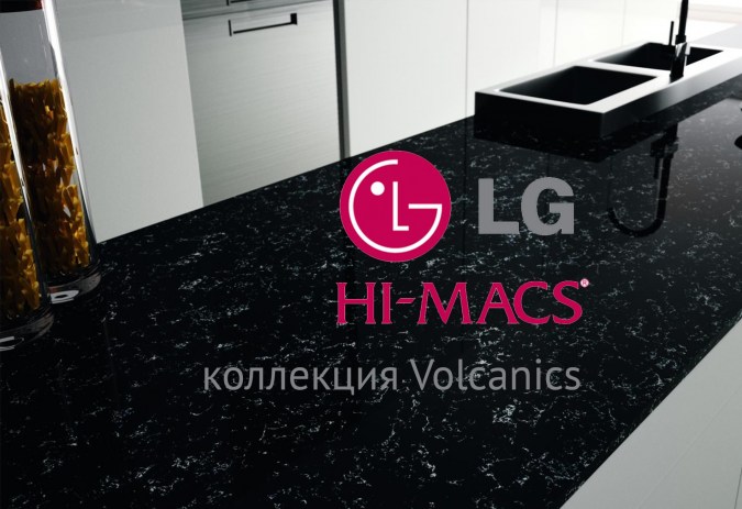 Volcanics коллекция Hi-Macs