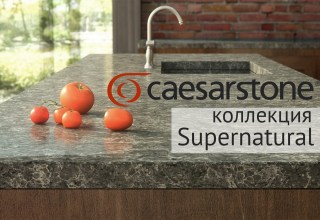 Supernatural коллекция Caesarstone
